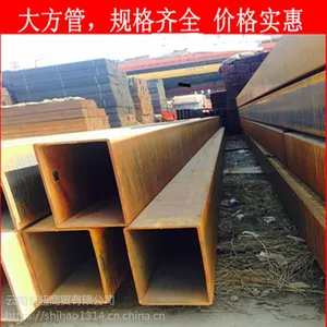 老挝方管/缅甸方管出口/老挝方管价格出口*/老挝方管