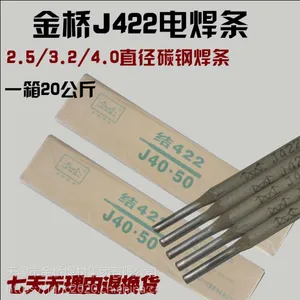 �����ݽ�����J422�纸�������̽�����0.8-1.0-1.2��˿���۴�