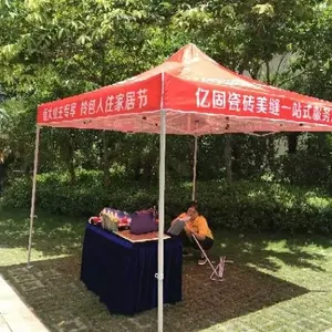 昆明兰枢牌广告帐篷,质量好还可以印刷广告的折叠帐篷
