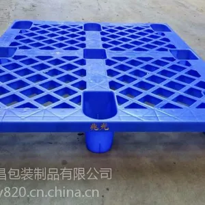 网格田字塑料托盘_ 塑胶卡板厂家_叉车栈板托板_仓库货物防潮地台板