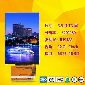 3.5寸lcd液晶屏 可带触摸 lcd液晶屏定制厂家 提供技术支持