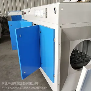 UV光氧环保除尘设备 光氧一体机 布袋除尘器 等离子 光氧设备规格