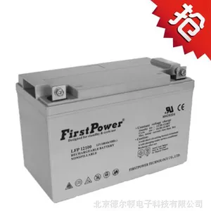 FirstPower 一电铅酸免维护蓄电池LEP121200 12V120AH蓄电池 原装