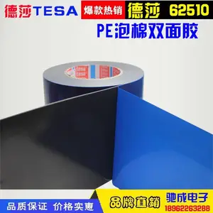 ԭװ ��ɯtesa62510 ˫��PE���޽���