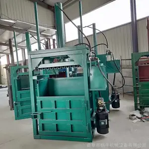 厂家包邮废纸废品液压打包机 金属饮料瓶打包机 全自动纸箱编织袋打包机