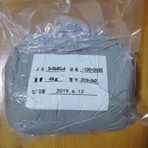众行材料气雾化锡基巴氏合金粉SnSb11Cu6