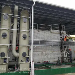 东莞化工电镀行业高浓氨氮污水处理设备