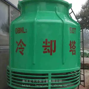 衡水 厂家直销 玻璃钢降温塔 DBNL3-50T冷却塔 圆形逆流式冷却塔 工业节能冷水塔