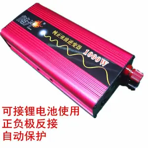 储光***弦波逆变器12V24V36V48V60V72V转110V60HZ太阳能车载家用逆变