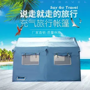 亚图卓凡户外旅游野营充气式帐篷 野外防暴雨钓鱼越野一族自驾游充气帐篷单层帐