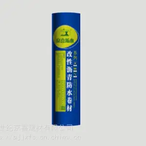 北京京喜牌防水公司耐盐碱屋面防水维修SBS防水卷材
