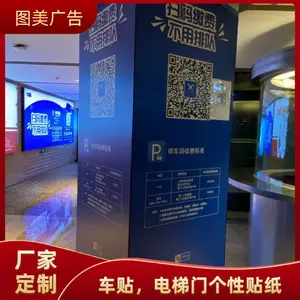 香港赛事赛车车身贴尺寸可需定制