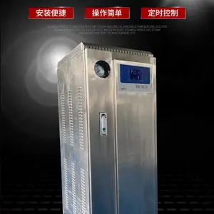 上海厂家直销蒸汽发生器9—720kw/混凝土养护/大棚养殖/蒸汽桑拿自动补水安装便捷定时控制一键操作