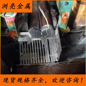��Ӧ3Cr13H���ʰ��� 3Cr13H��Ӳ��� ԤӲ����ְ� 3Cr13����Բ��
