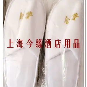 һ������Ь��������Ь���Ϻ���Ь��������ֱ����Ь���Ƶ���Ь