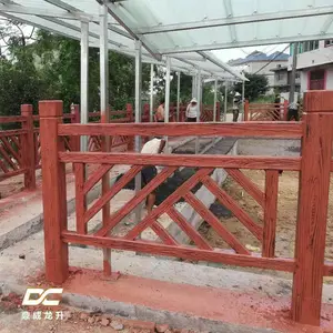 惠州仿竹护栏厂家 水泥制品护栏图片 鼎成龙升景观仿木纹水泥栏杆招标 仿竹栏杆安装