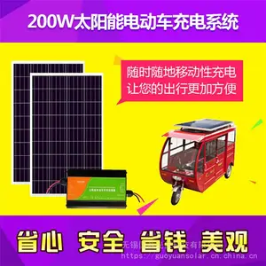 48V�綯�����ֳ�̫���ܰ尲װ��Ƶ�̳�һ���ܶ��ܶ��ٹ���
