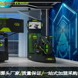 vr����� vr��Ϸ�豸 vr������԰ ��ͯ��԰ �ǻ����