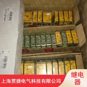 多规格智能型继电器 540010继电器厂家