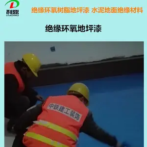����LD-4210�����ˮ�������ɫ������֬��ƺ�͸�ѹ��Ե��