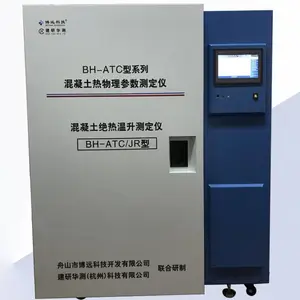 混凝土热物理参数测定仪