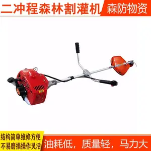 背负式汽油割灌机二冲程汽油除草机四冲程小型果园背负式除草机