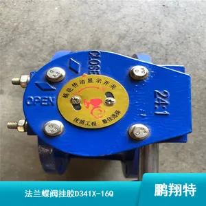 消防用铸铁材质蝶阀_涡轮三偏心高温法兰蝶阀生产定制