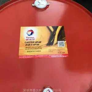 道达尔重载抗微点蚀工业轮油科塔尔XEP 680 ,TOTAL CARTER XEP 220工业润滑油