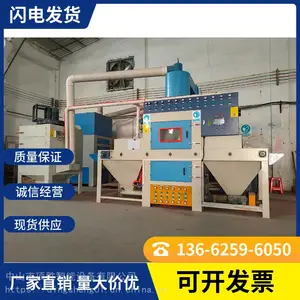 【厂家直供】顶胜输送式自动喷砂机 平面通过式喷砂机 型材专用喷砂机