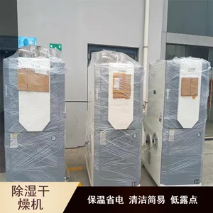 连接器内外循环CS-50PET三机一体除湿干燥机