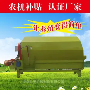TMR饲料搅拌机让养殖更简单省人工搅拌机