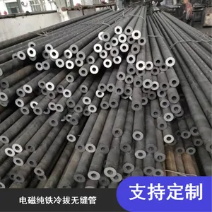 机械行业太钢DT4A热加工性好钢筋捆扎电磁纯铁冷拔无缝管可加工