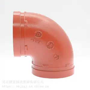 河北建支集团沟槽管件建支消防管件弯头