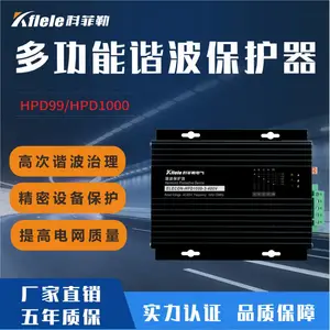 低压谐波保护器ELECON-HPD1000 厂家直销-科菲勒电气