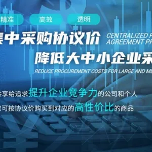 杭州哈深模具钢材一站式采购平台 深圳哈深智模科技供应