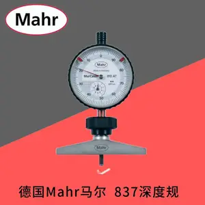 德国Mahr马尔 837深度规902球面头测量孔的深度卡规深度尺4494010