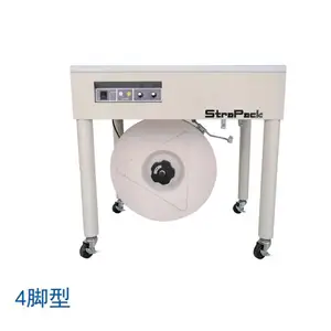 半自动打包机 iQ-300NC 斯托派克打包机 上海STRAPACK半自动捆包机