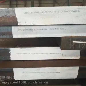 Q390GJC/D345GJC/DQ420GJC/DQ460GJC/DQ370QC/D/E桥梁板高建
