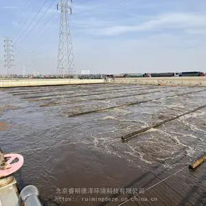 睿明德泽环境 养殖污水复合降解菌 能够快速降低养殖场污水COD、氨氮、硝态氮和亚硝态氮