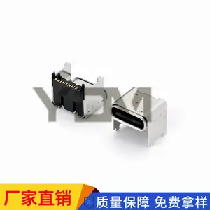 Type-C垫高母座 16P板上贴片 加高1.0/2.0/2.5/3.0/4.3mm 四脚插板