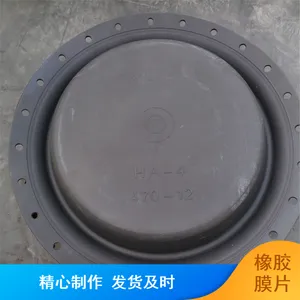 ����Բ������ĤƬ ��е�����ð�װ�����ɫ�ܷ�Ȧ������