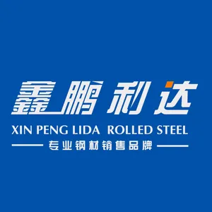 天津市鑫鹏利达钢材销售有限公司