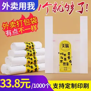 ���ð�ɫʳƷ���ϴ� ��� ͸�����Ĵ� �������Ṻ��� ������������