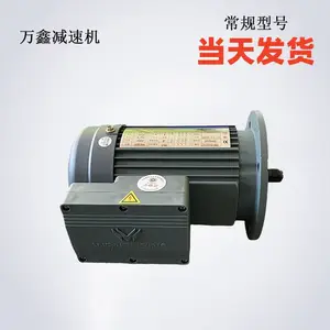 万鑫精工齿轮减速机