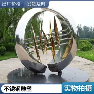 ����ְ�Բ������ Բ������ �� 304������˿ ���⾰��СƷ�ڼ�