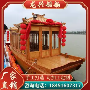 12��16�˹�԰���ι۹⴬10��8�׵綯�¹Ż���ľ������
