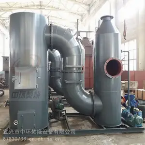 供应中环ZH-GL立式固体废弃物焚烧炉