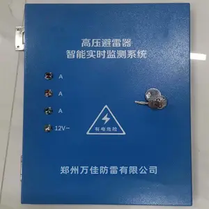 ��Ѹ�ѹ������ʵʱ���ϵͳ �鿴�׻�ǿ��ʱ�� ©�����