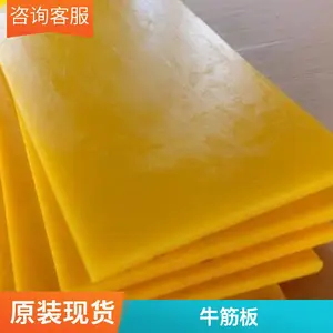 �۰�����ţ��� PU������ ��     ĥ���𻺳��𽺿鶨�Ƽӹ�����