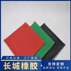 表面光滑配电间绝缘橡胶板品种齐全款式多样质量无忧长城橡胶
